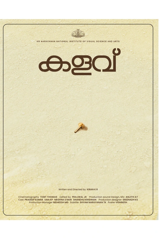 Kalavu poster