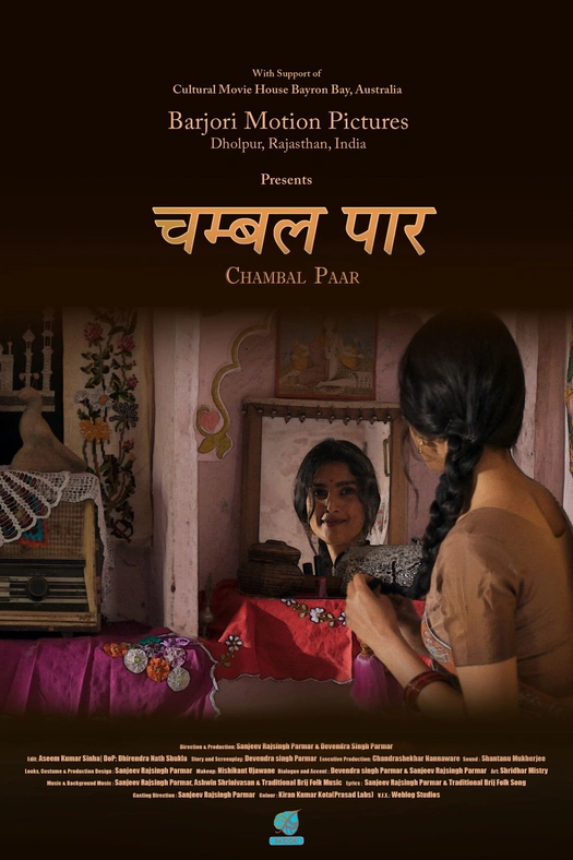 Chambal Paar poster