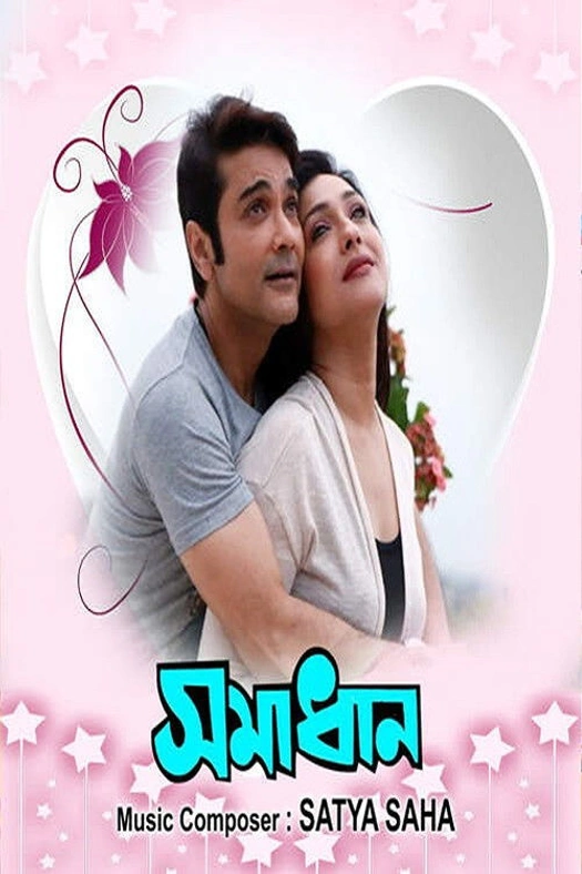 Samadhan poster