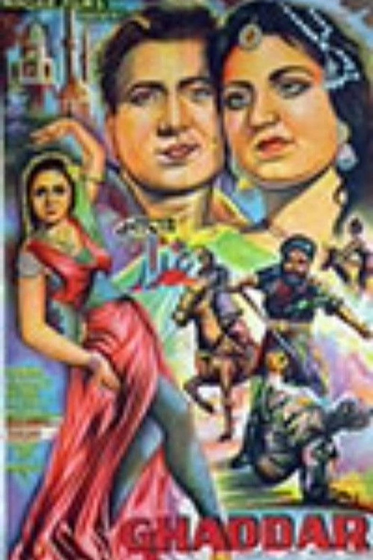 Ghaddar poster