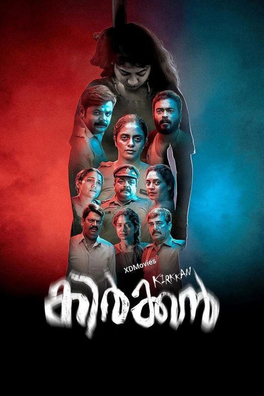 Kirkkan poster