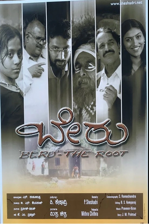Beru poster