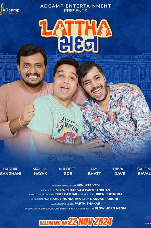 Lattha Sadan poster