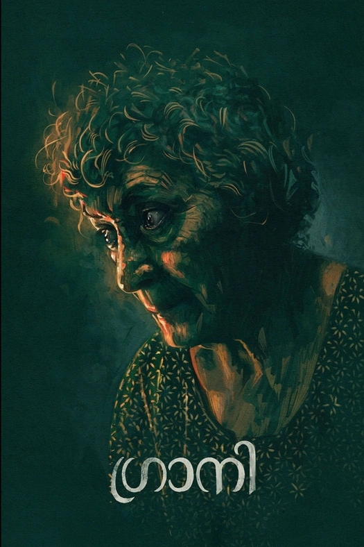 Granny poster