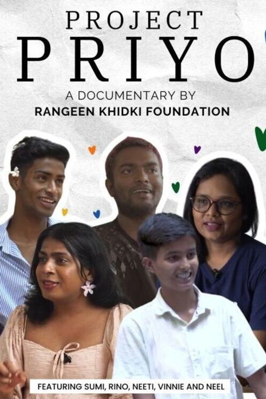 Project Priyo poster