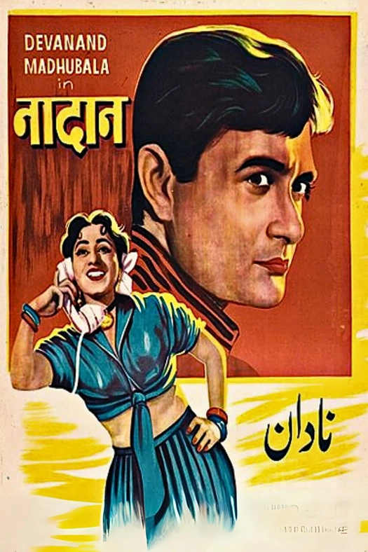 Nadaan poster