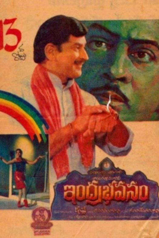Indra Bhavanam poster