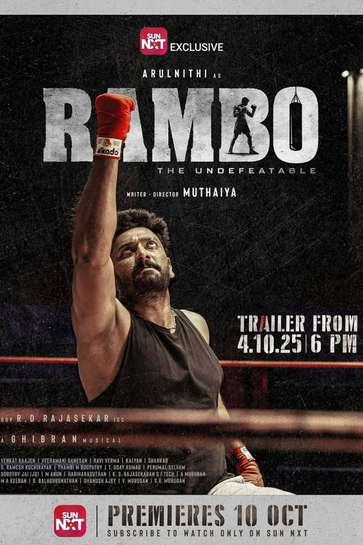 Rambo poster