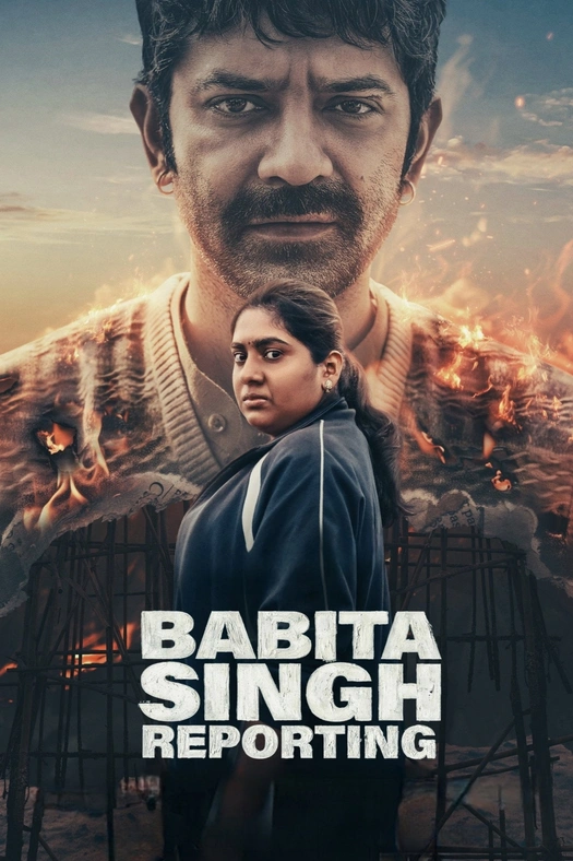 Babita Singh Reporting poster