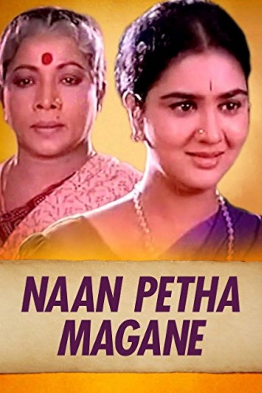 Naan Petha Magane poster