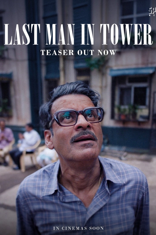 Last Man in Tower poster