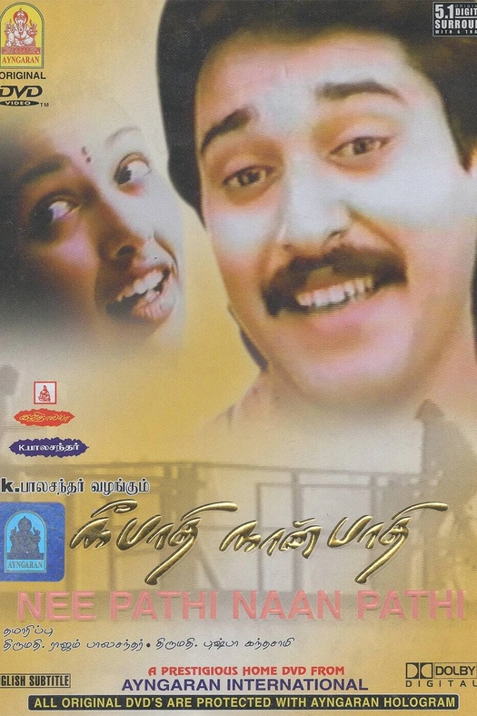 Nee Pathi Naan Pathi poster
