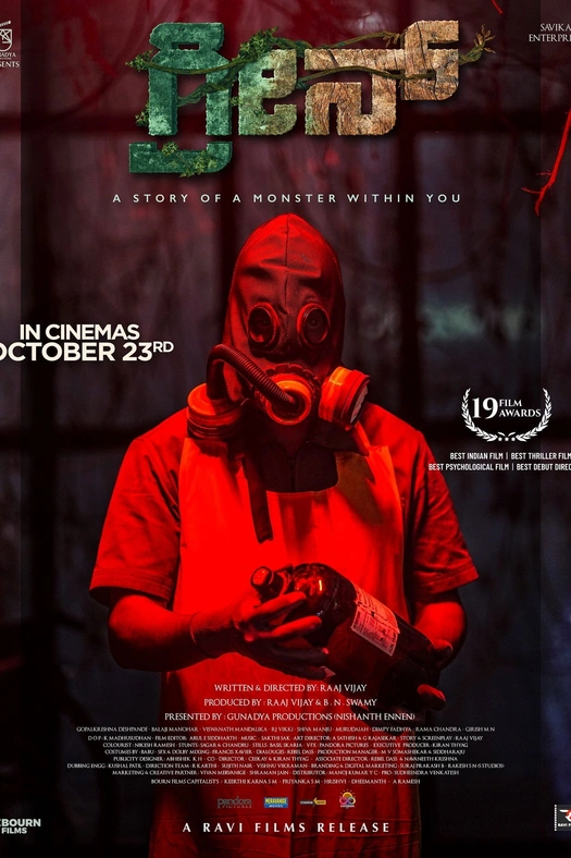 Green poster