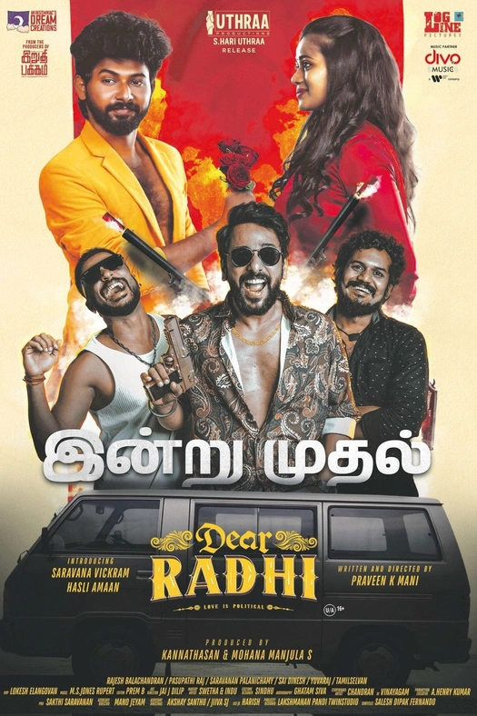 Dear Radhi poster