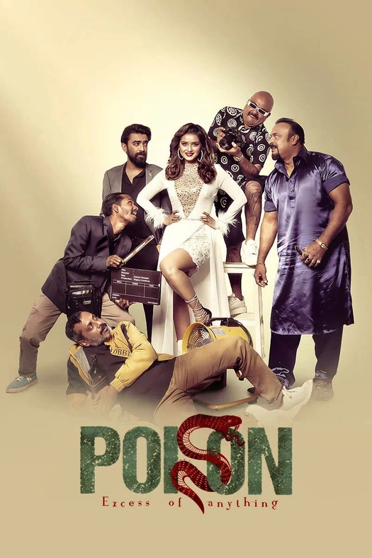 Poison poster