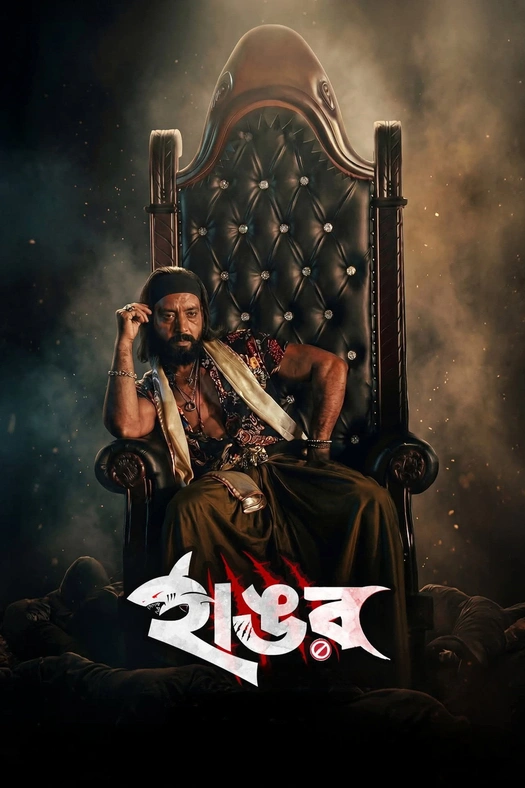 Haangor poster