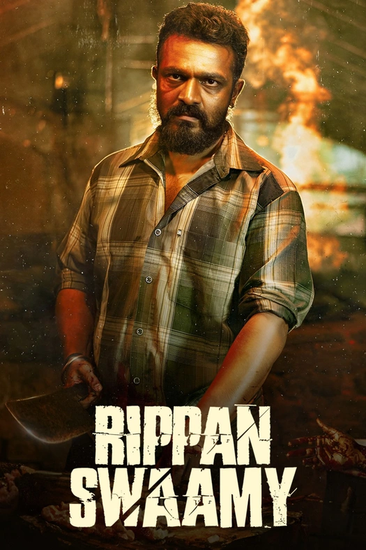 Rippan Swamy poster