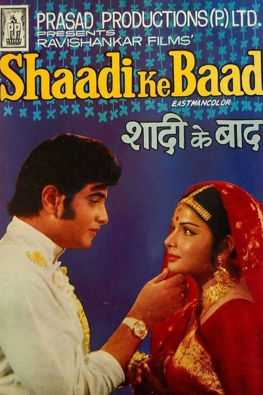 Shaadi Ke Baad poster