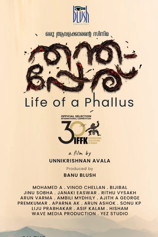 Life of a Phallus poster
