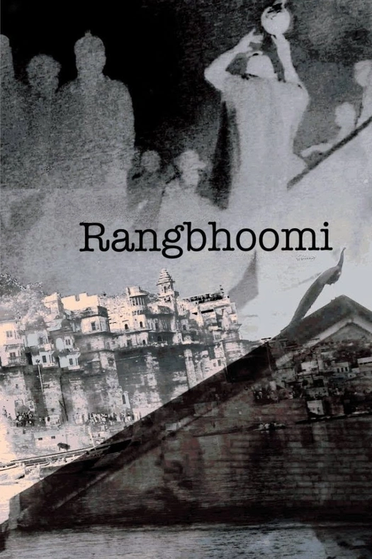 Rangbhoomi poster