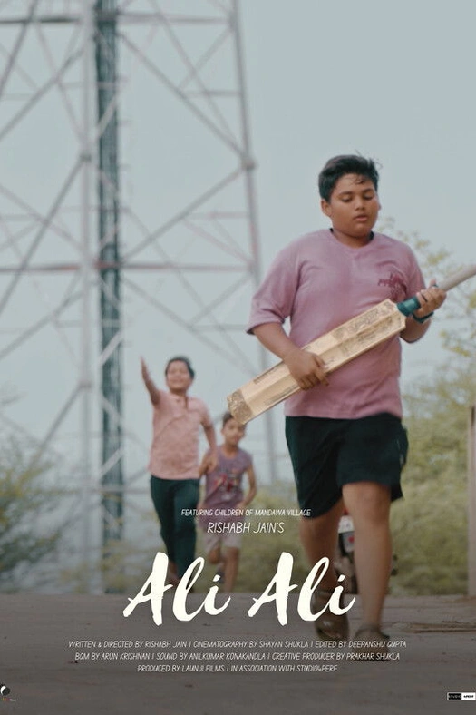 Ali Ali poster
