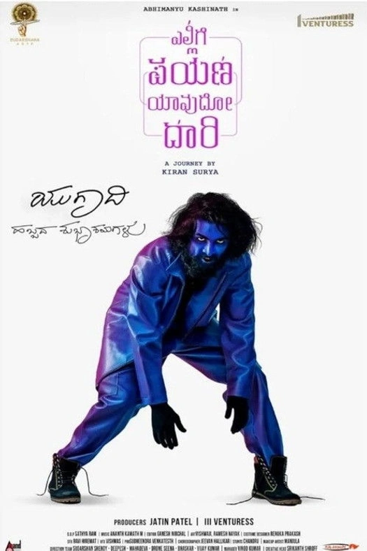 Ellige Payana Yavudo Daari poster