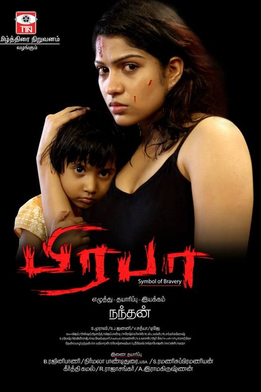 Prabha poster