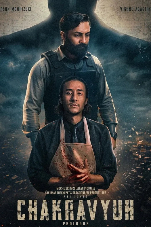 CHAKRAVYUH poster