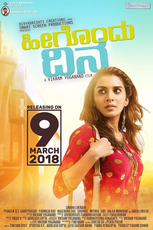 Heegondhu Dina poster