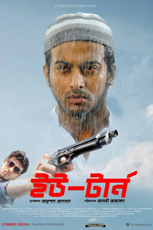 U-Turn poster