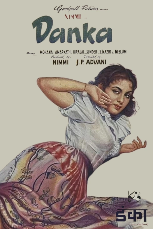Danka poster