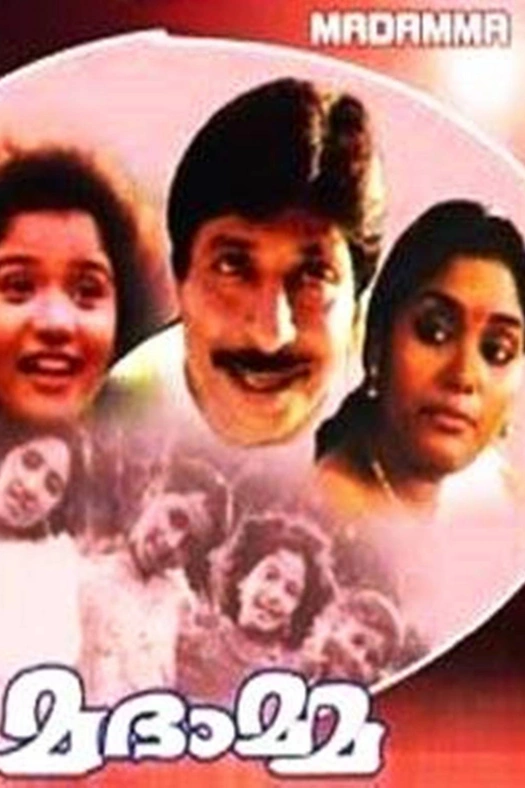 Madamma poster