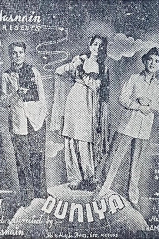 Duniya poster