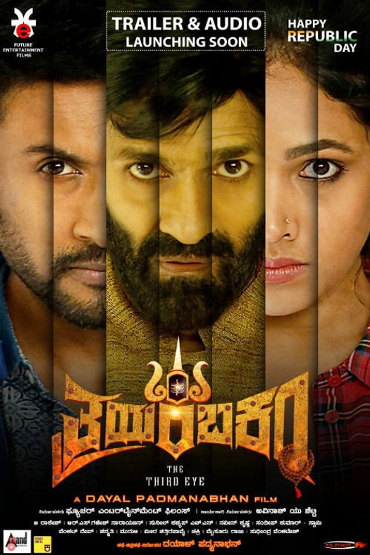 Thrayambakam poster