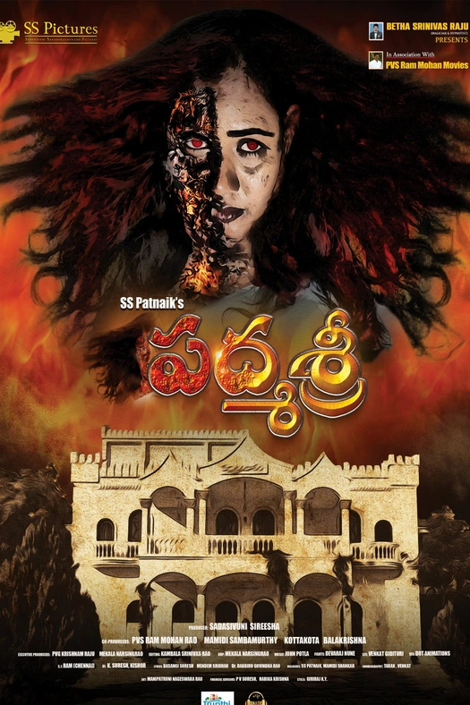 Padmashri poster