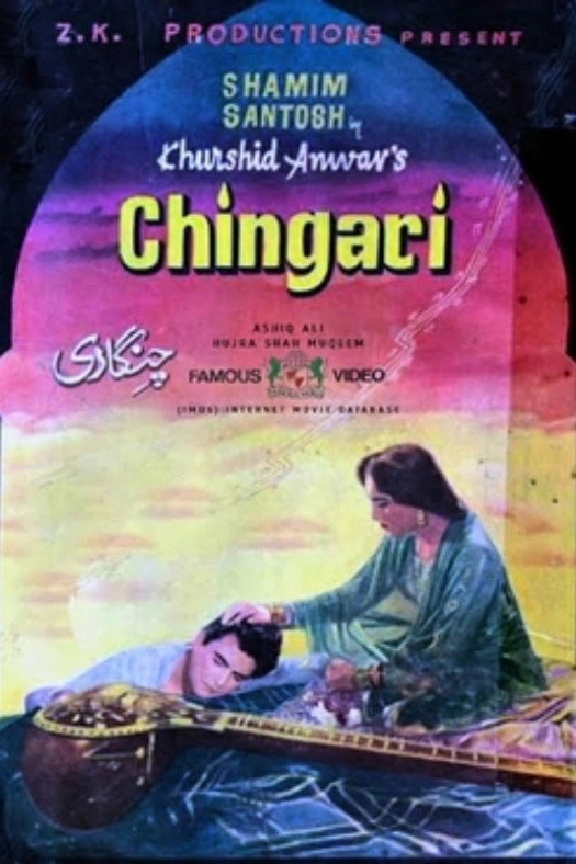 Chingari poster