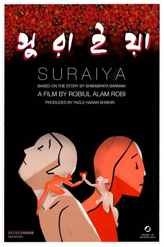 Suraiya poster