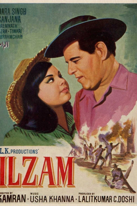 Ilzam poster
