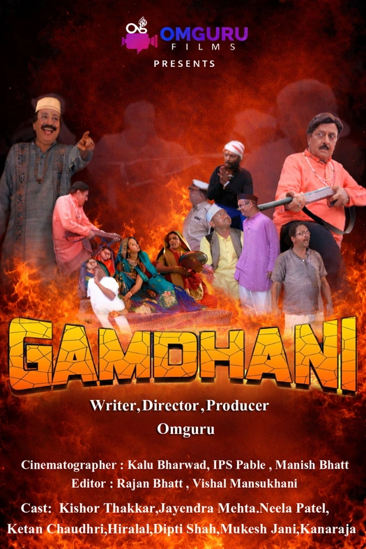 Gamdhani (Legacy of the Land ) poster