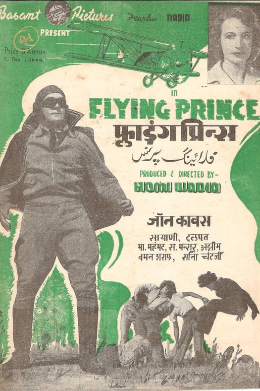 Flying Prince poster