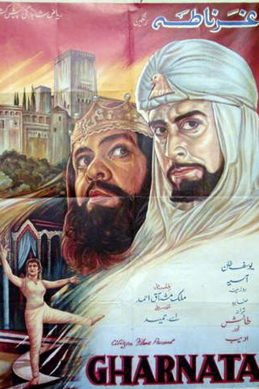 Gharnata poster