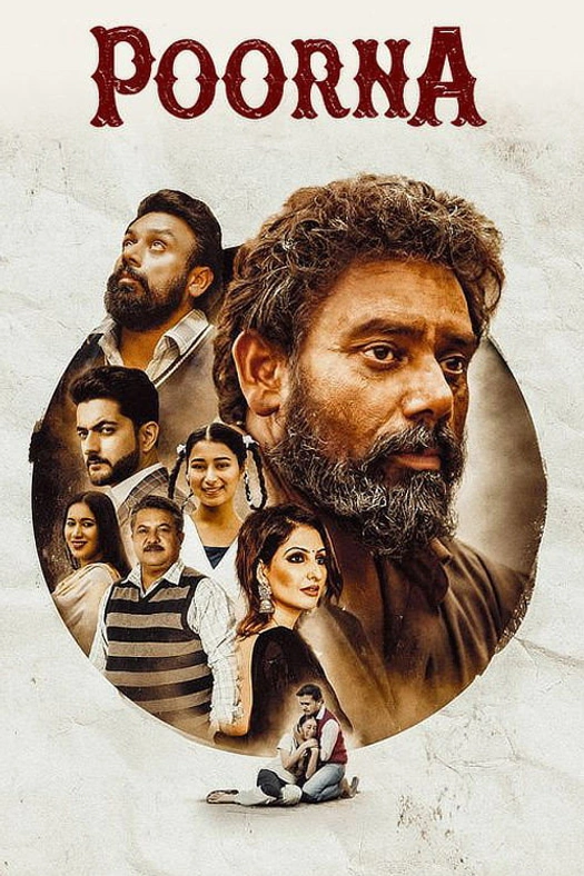 Poorna poster