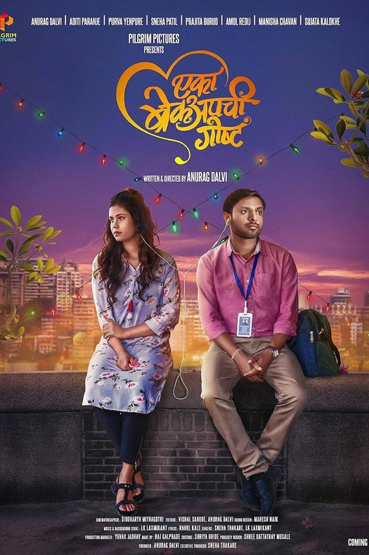 Eka Break up chi Goshta poster