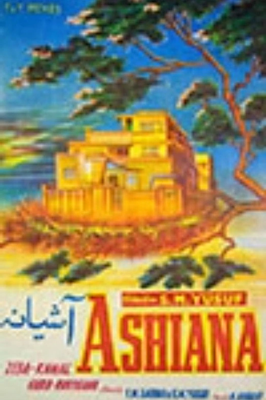 Ashiana poster