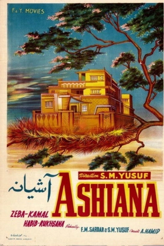 Ashiana poster