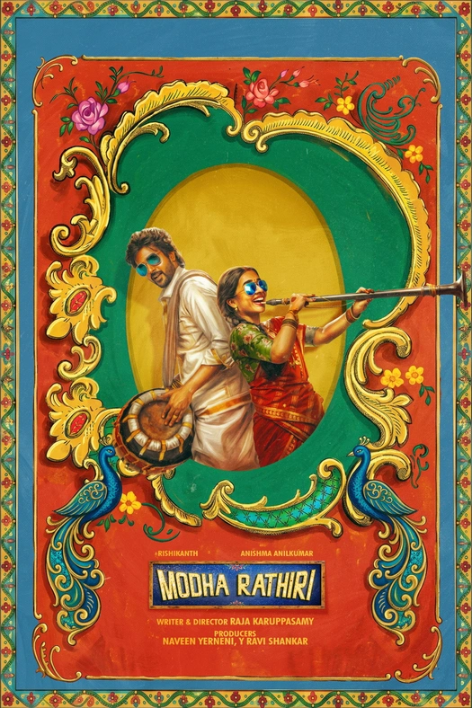 Modha Rathri poster