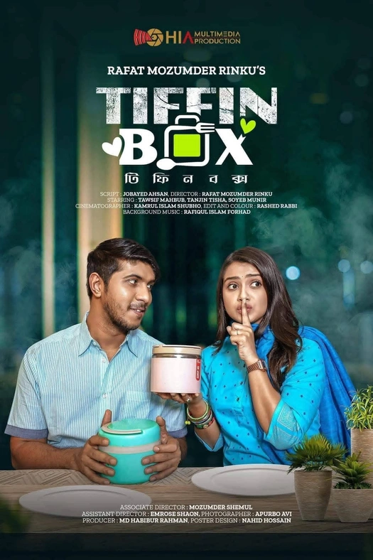 Tiffin Box poster