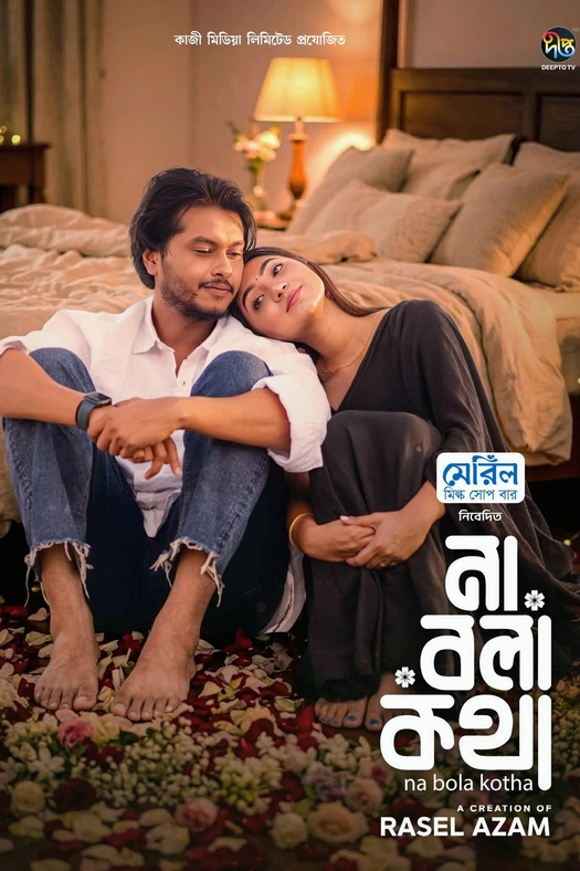 Na Bola Kotha poster