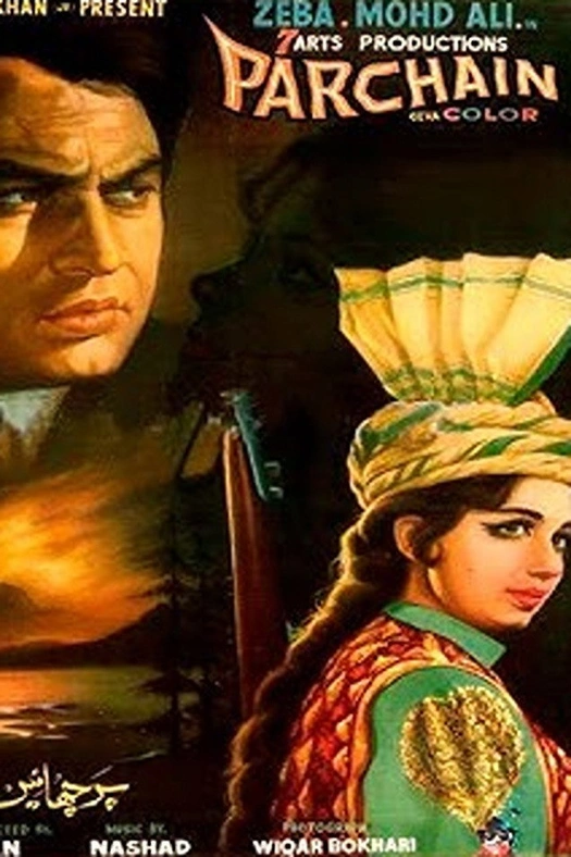 Parchhaen poster