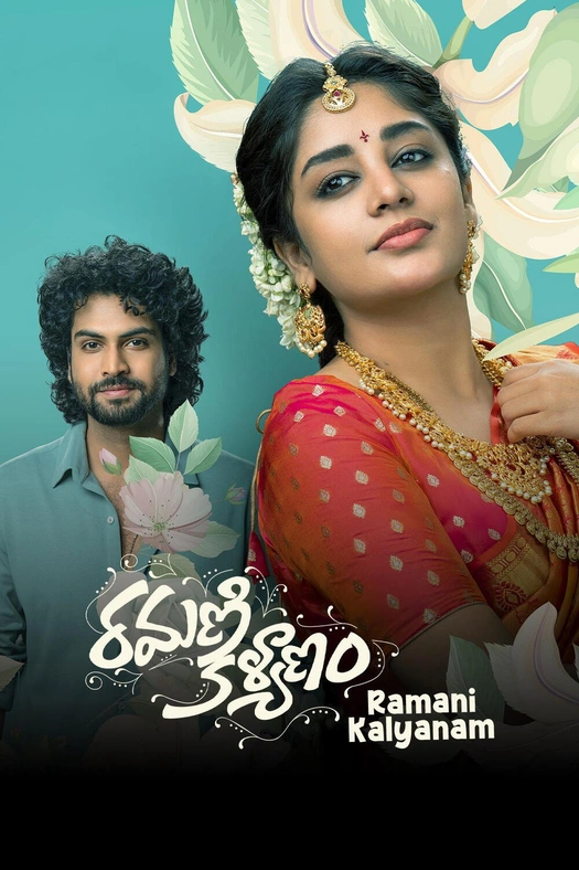 Ramani Kalyanam poster